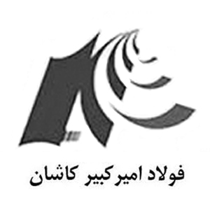 فولاد امیرکبیر کاشان