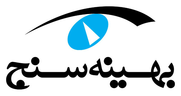 logo farsi color
